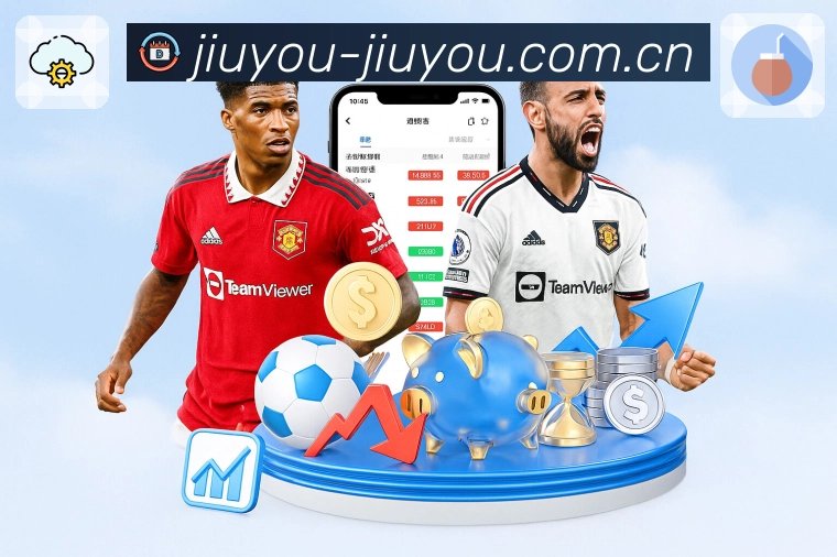 <strong>九游体育app</strong>App 观赛体验预览